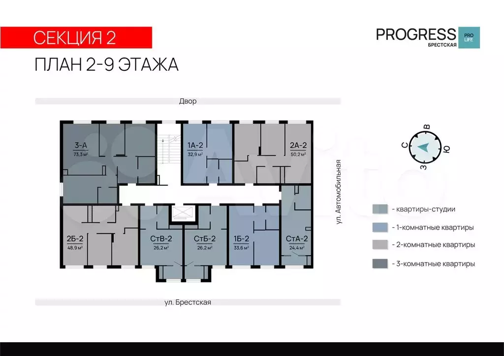 3-к. квартира, 72,8 м, 7/9 эт. - Фото 0