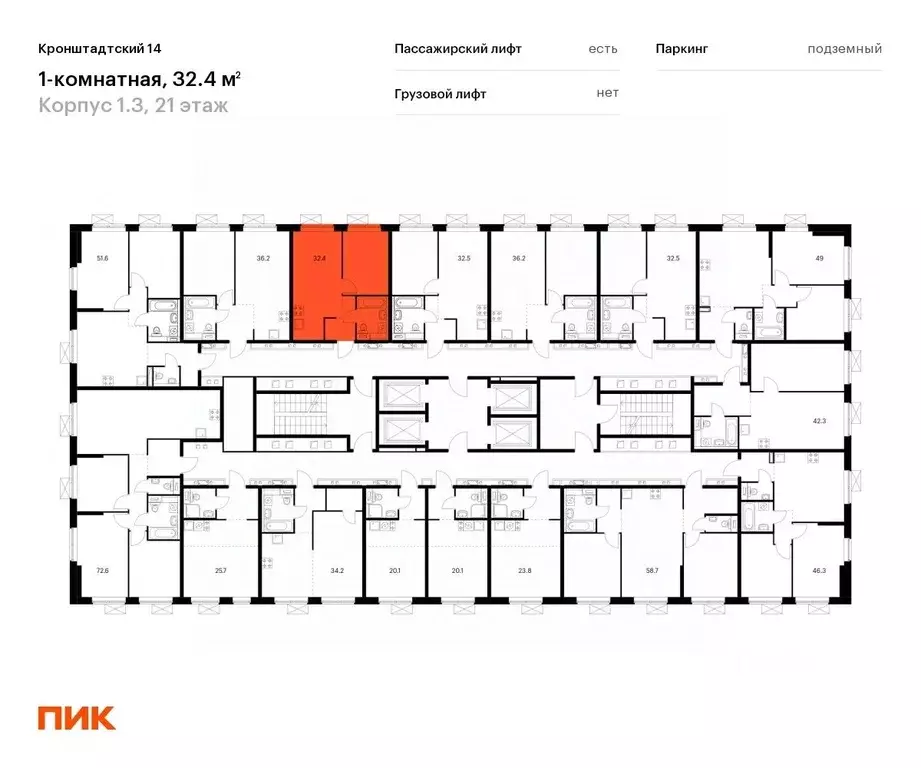 1-к кв. Москва Кронштадтский бул., 8к3 (31.8 м) - Фото 1