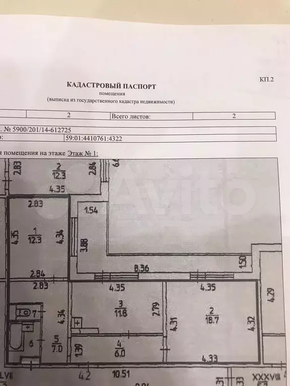 2-к. квартира, 60 м, 1/16 эт. - Фото 0