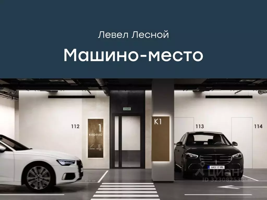 Гараж в Московская область, Красногорск городской округ, Отрадное пгт ... - Фото 1