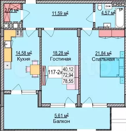 2-к. квартира, 77,5 м, 1/6 эт. - Фото 1