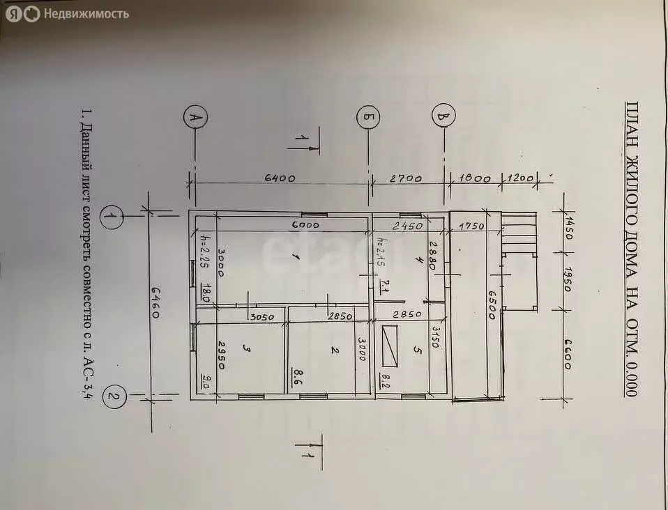 Дом в Новосибирск, Кузнечная улица (50.6 м) - Фото 2