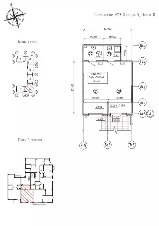 Торговая площадь (50.05 м) - Фото 1