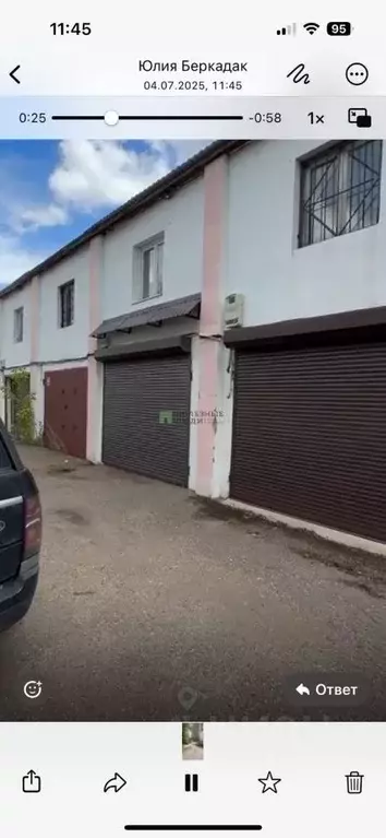 Гараж в Башкортостан, Уфа ул. Карла Маркса, 53 (54 м) - Фото 0
