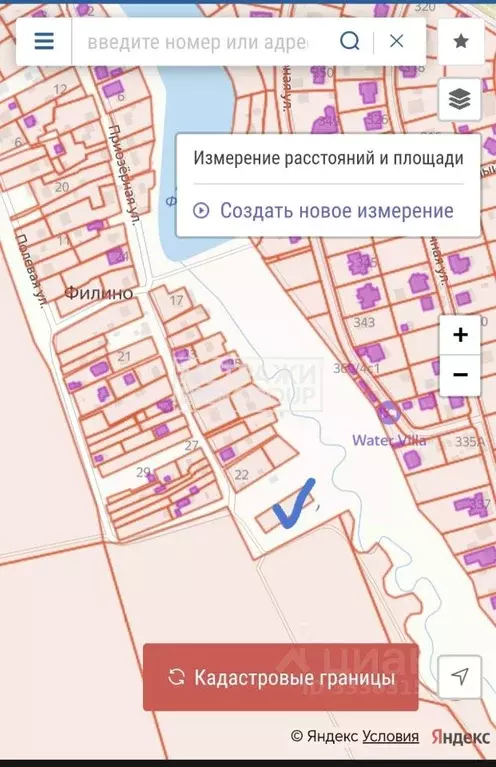 Участок в Москва № 722 кв-л,  (10.5 сот.) - Фото 1