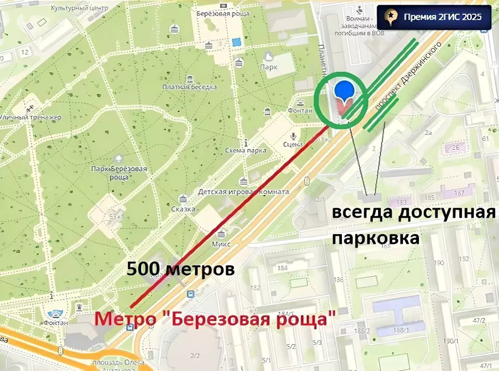 Офис в Новосибирская область, Новосибирск просп. Дзержинского, 1/3 (35 ... - Фото 2