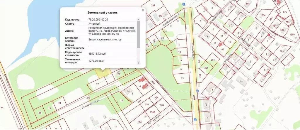 Участок в Ярославская область, Рыбинск Переборский тракт, 48 (12.0 ... - Фото 2