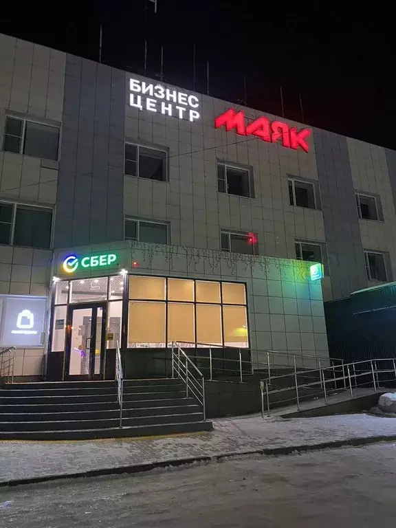 Офис в Новосибирская область, Тогучин ул. Ленина, 3Б (17 м) - Фото 2