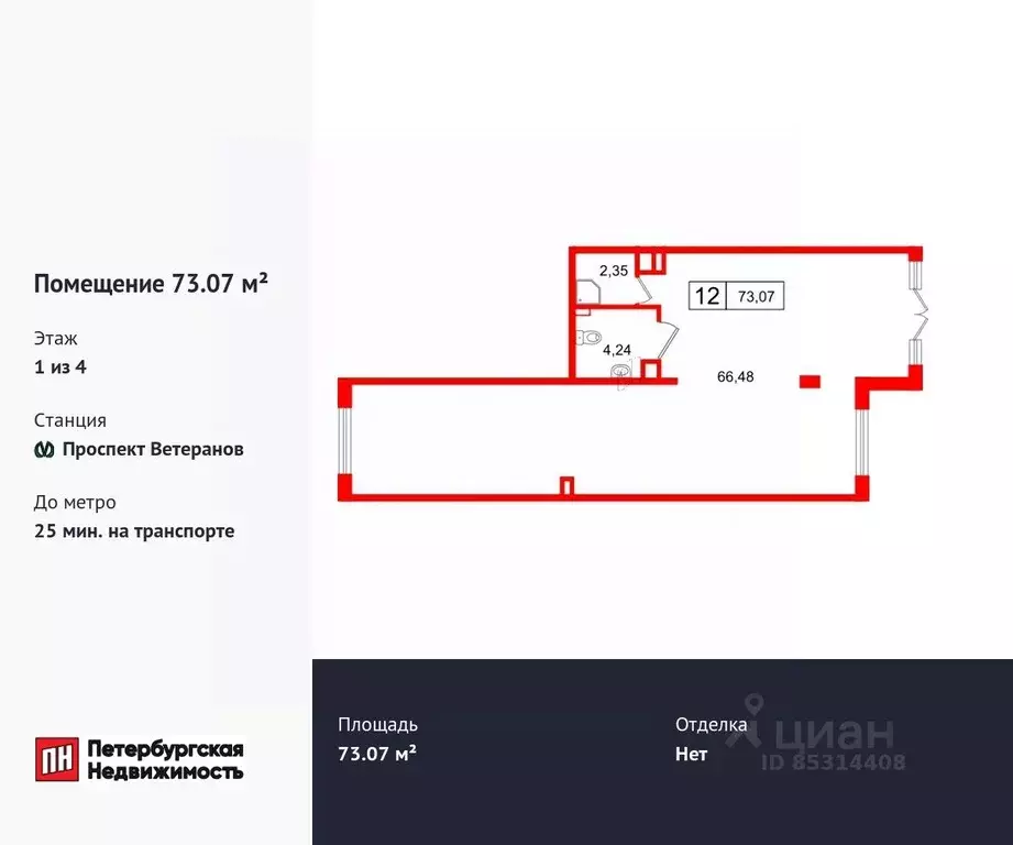 Помещение свободного назначения в Санкт-Петербург пос. Стрельна, ... - Фото 0