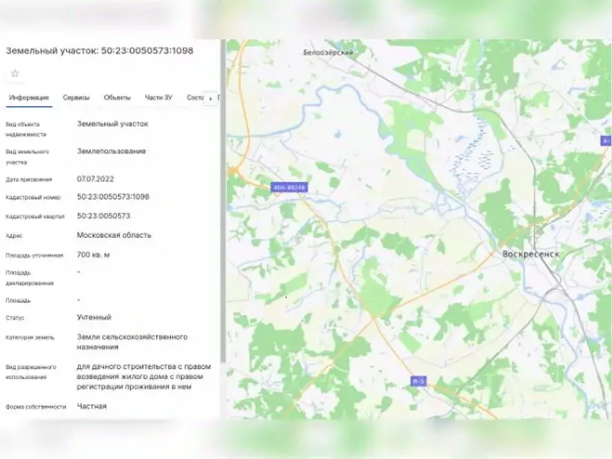 Участок в Московская область, Раменский муниципальный округ, д. ... - Фото 1