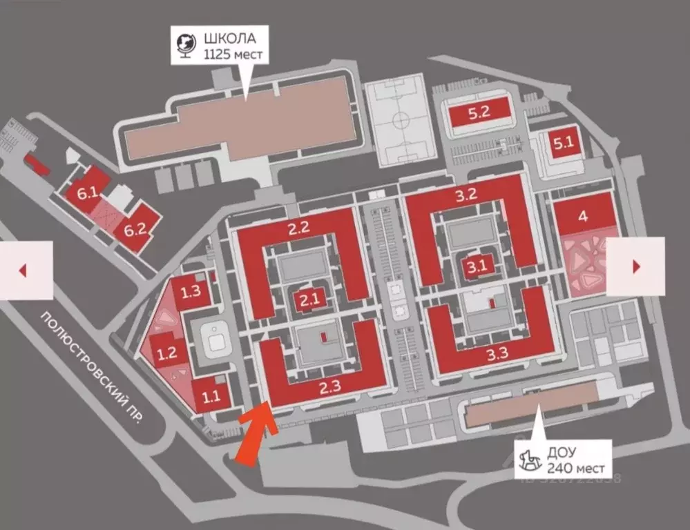 Помещение свободного назначения в Санкт-Петербург Полюстровский ... - Фото 2