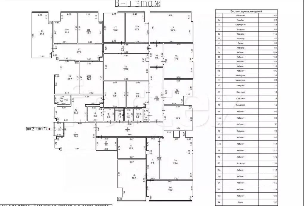 Офис в Москва 1-й Магистральный туп., 5А (398 м) - Фото 1