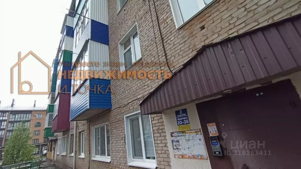 1-к кв. Башкортостан, Дюртюли Первомайская ул., 14 (31.8 м) - Фото 0