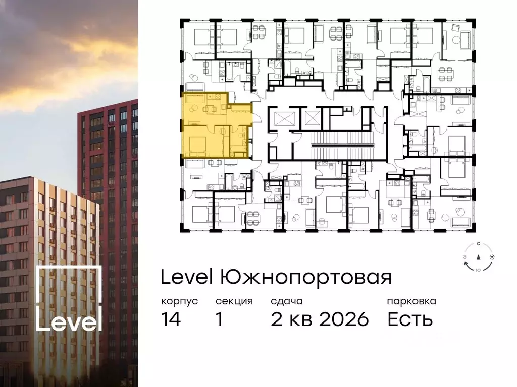 2-к кв. Москва Левел Южнопортовая жилой комплекс, 14 (39.3 м) - Фото 1