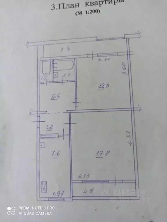 2-к кв. Севастополь ул. Генерала Мельника, 15 (62.2 м) - Фото 1