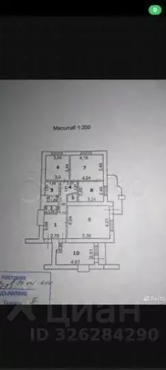 4-к кв. Белгородская область, Губкин ул. Агошкова, 3 (86.0 м) - Фото 1
