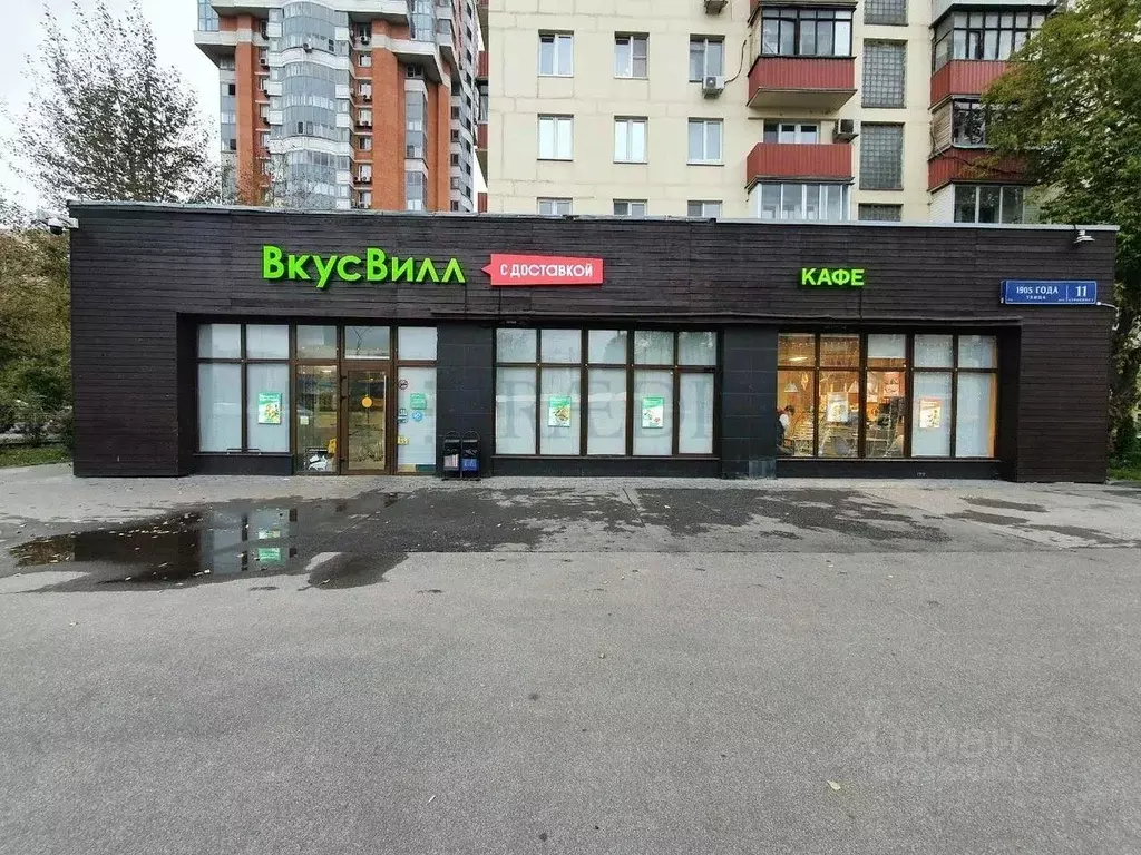 Помещение свободного назначения в Москва ул. 1905 года, 11С1 (484 м) - Фото 1