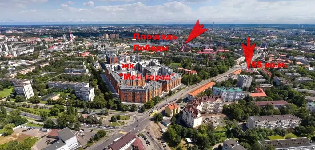 Помещение свободного назначения в Калининградская область, Калининград ... - Фото 1