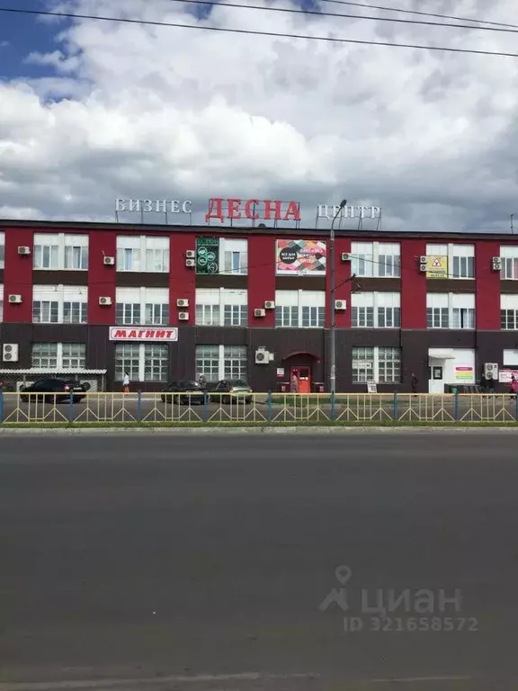 Офис в Брянская область, Брянск просп. Станке Димитрова, 54А (18 м) - Фото 0