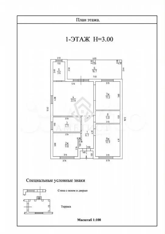Дом 95,3 м на участке 5 сот. - Фото 0