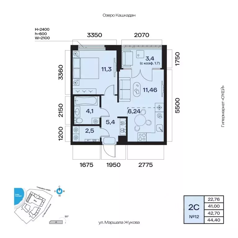 2-к кв. Башкортостан, Уфа Сипайлово жилрайон, Атлантис жилой комплекс ... - Фото 1