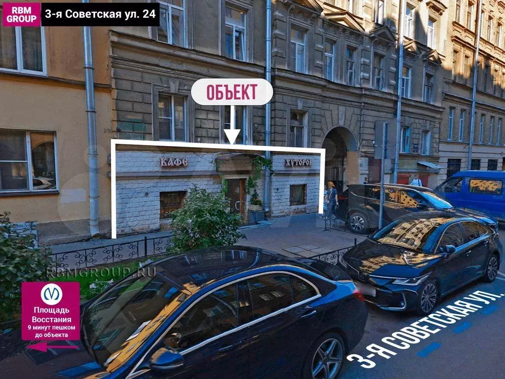 Общепит в центре, 80м2 - Фото 1
