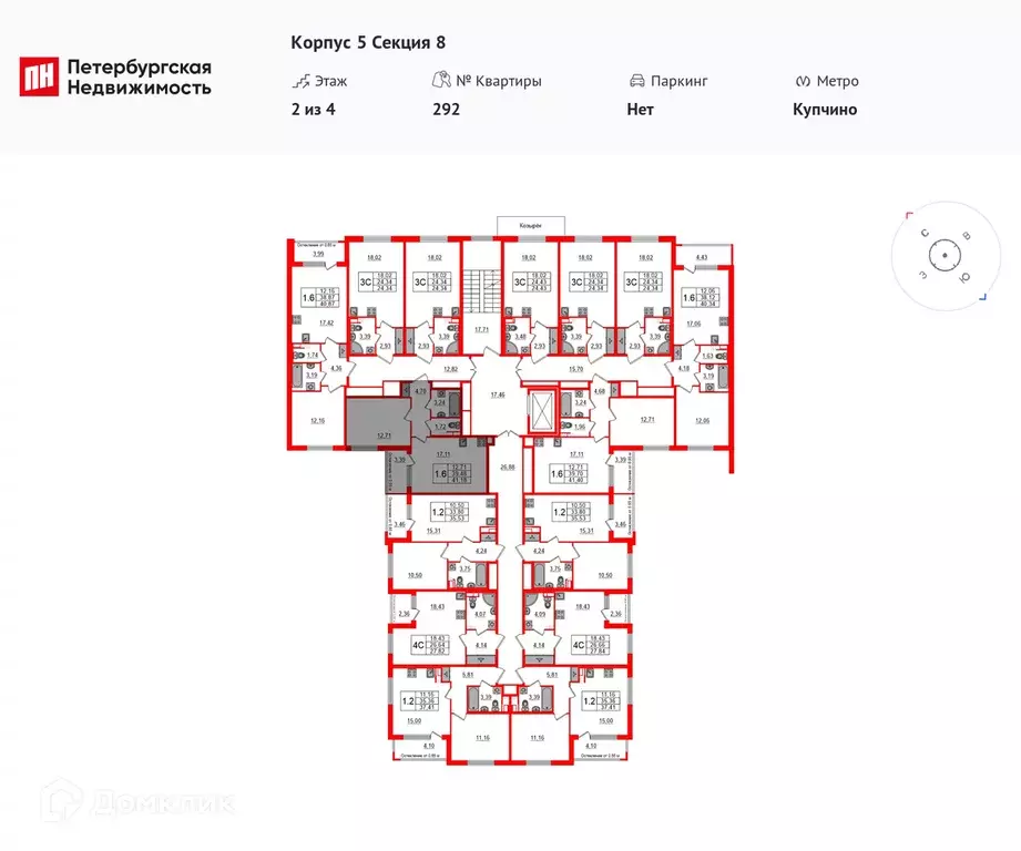 Продаётся 1-к квартира, 38.9 м - Фото 1