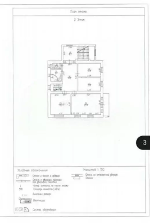 Помещение свободного назначения в Московская область, Люберцы ... - Фото 2