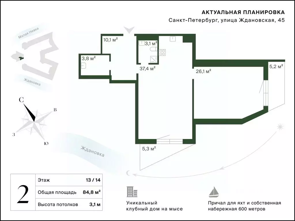 2-к кв. Санкт-Петербург Ждановская ул., 45 (84.8 м) - Фото 2
