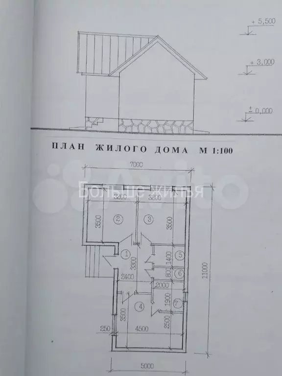 Дом 70 м на участке 7,5 сот. - Фото 0