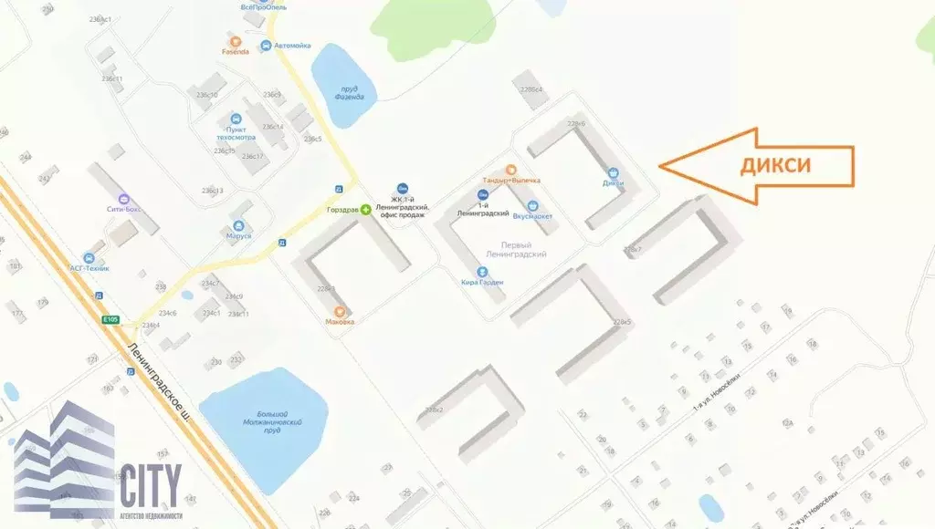 Помещение свободного назначения в Москва Ленинградское ш., 228к6 (292 ... - Фото 2