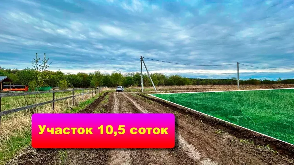 Участок в Тульская область, Заокский район, Страховское с/пос, д. ... - Фото 0