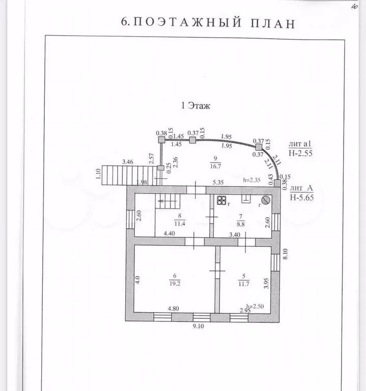 Дом 170 м на участке 4,7 сот. - Фото 1