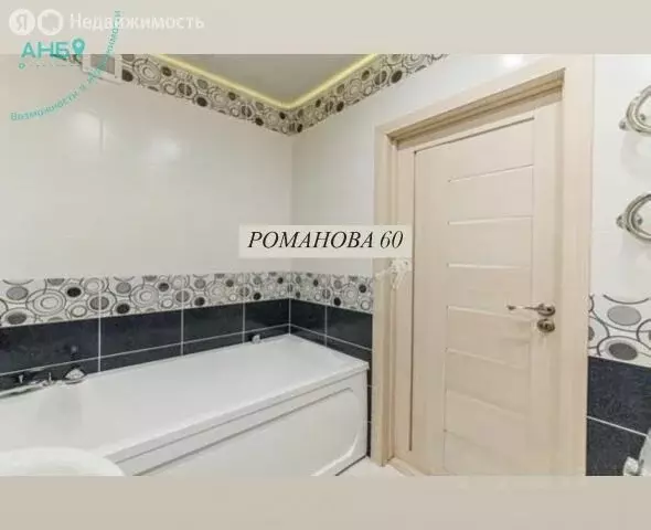 Квартира-студия: Новосибирск, улица Романова, 60 (43 м) - Фото 1