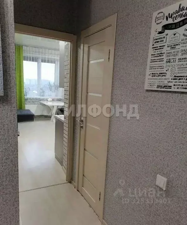 3-к кв. Хакасия, Абакан ул. Крылова, 85 (72.3 м) - Фото 1