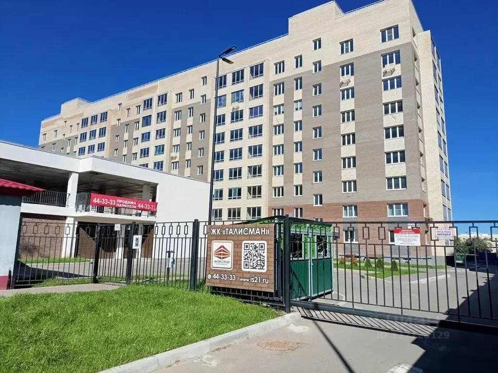 1-к кв. Чувашия, Чебоксары Водопроводная ул., 5 (51.9 м) - Фото 1