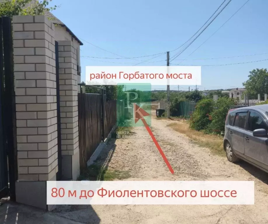 Участок в Севастополь Колос садоводческое товарищество, 49 (7.75 сот.) - Фото 1