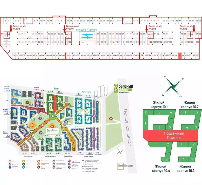 Гараж в Санкт-Петербург ул. Струве, 10к1 (13 м) - Фото 1