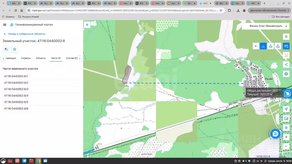 Участок в Ленинградская область, Кировский район, Мгинское городское ... - Фото 1