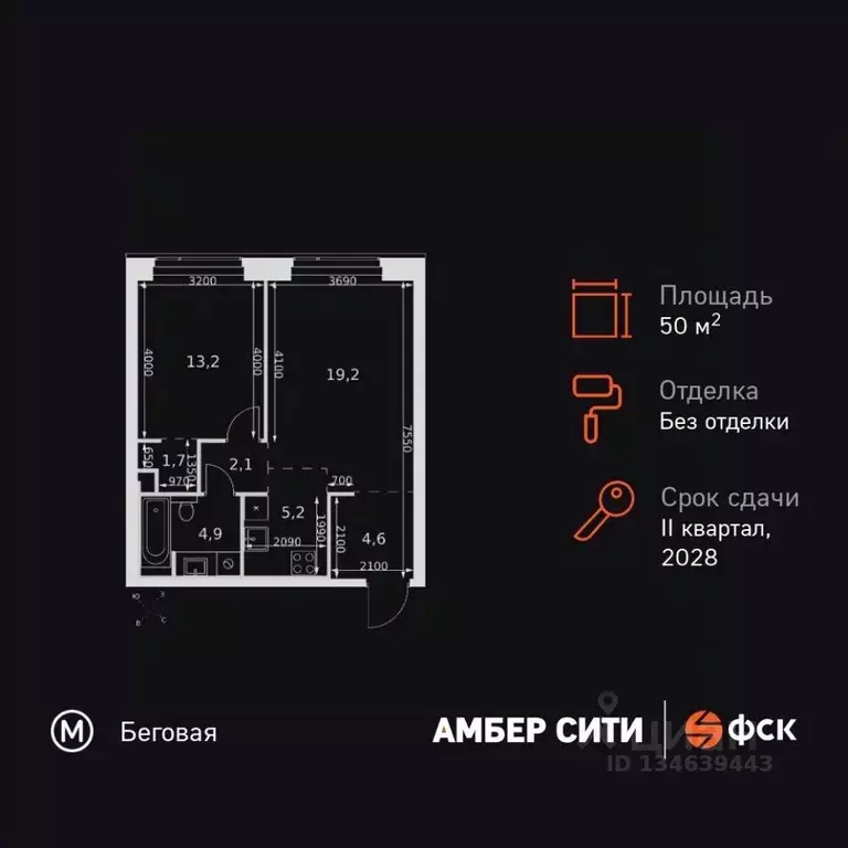 2-к кв. Москва 3-й Хорошевский проезд, 3А (50.9 м) - Фото 1
