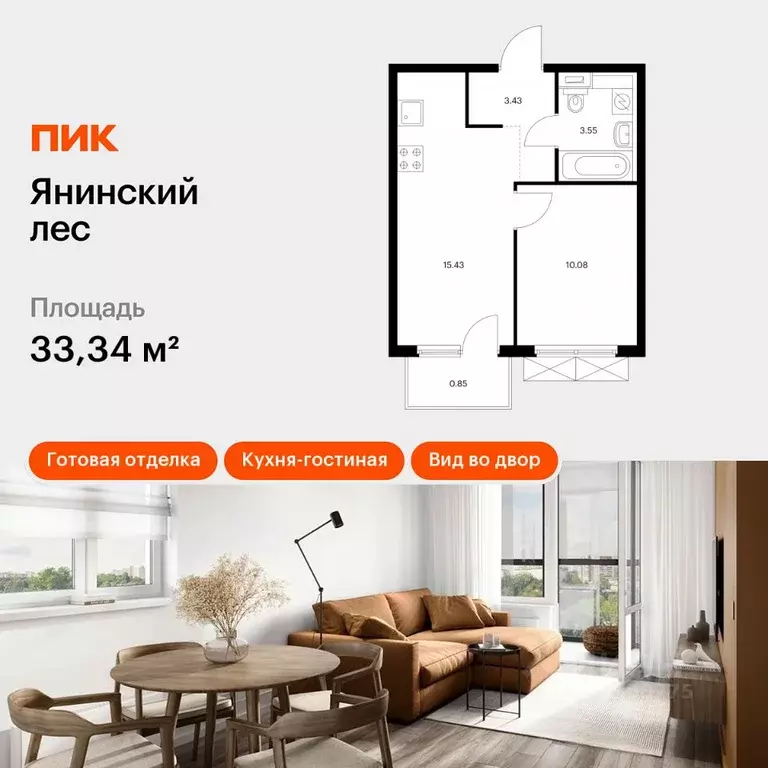 1-к кв. Ленинградская область, Всеволожский район, Заневское городское ... - Фото 0