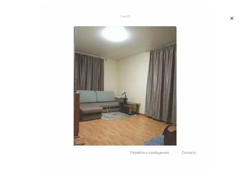 1-к кв. Московская область, Лосино-Петровский городской округ, ... - Фото 1