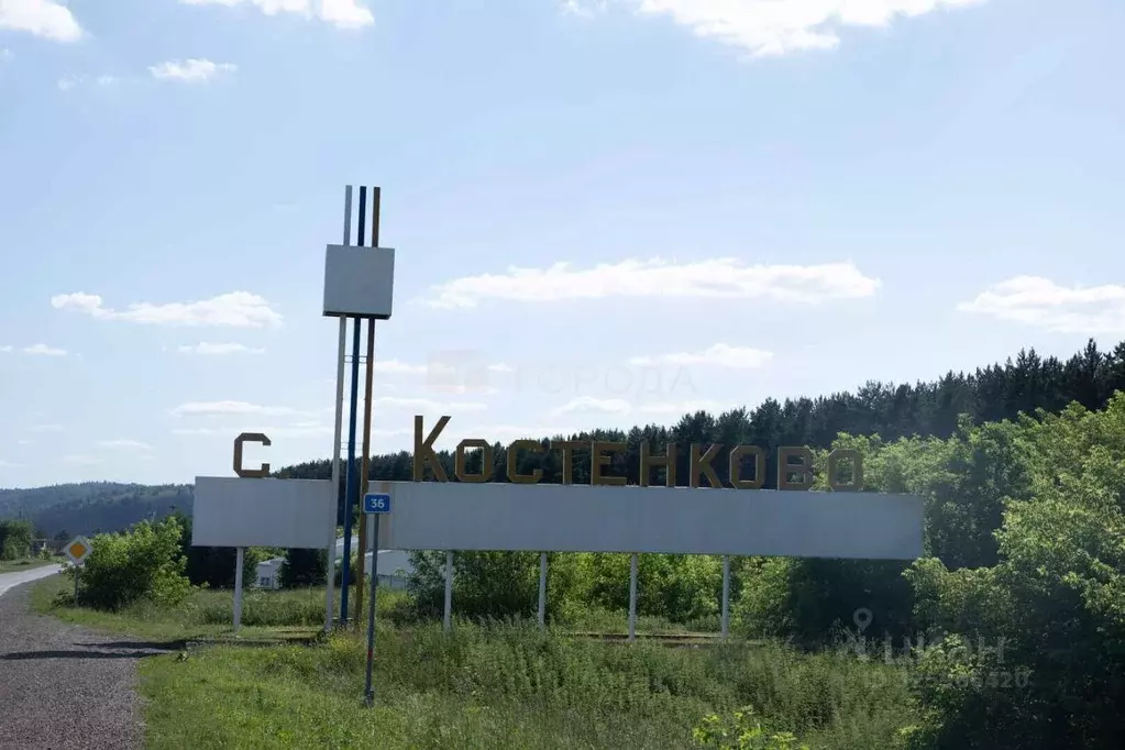 Участок в Кемеровская область, Новокузнецкий муниципальный округ, с. ... - Фото 1