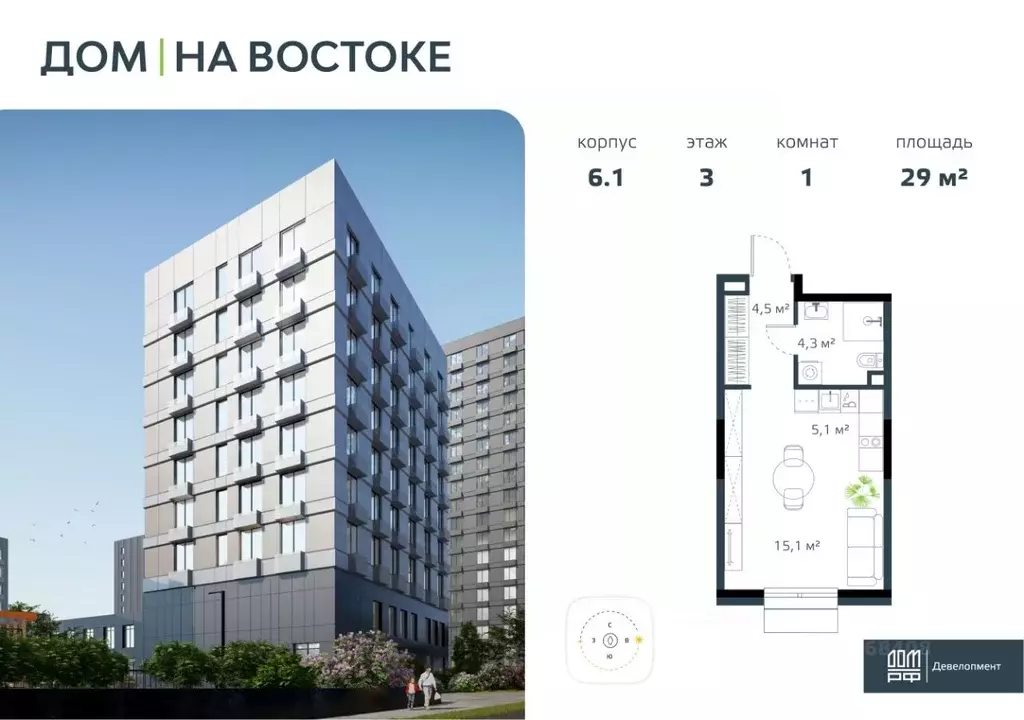 1-к кв. Приморский край, Владивосток Дом на Востоке жилой комплекс, ... - Фото 1