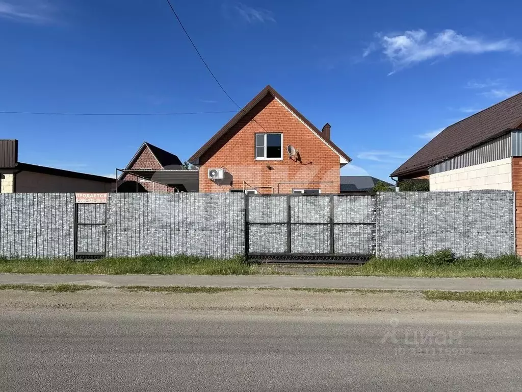 Дом в Краснодарский край, Новокубанск ул. Дзержинского, 147 (147 м) - Фото 1