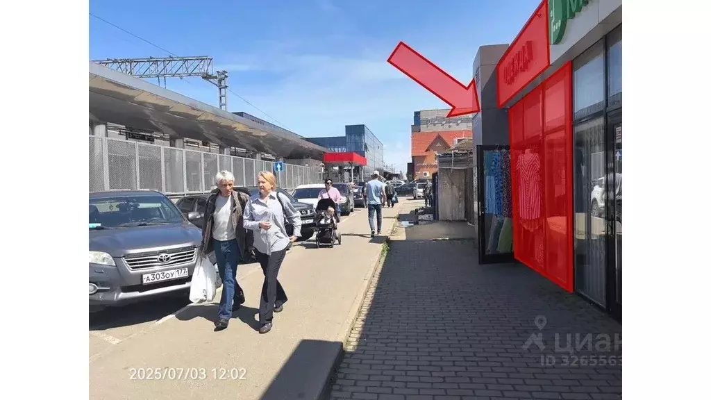 Помещение свободного назначения в Московская область, Апрелевка ... - Фото 1