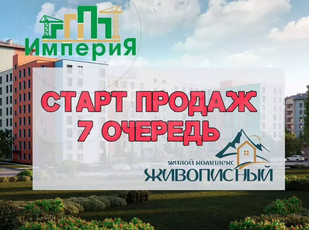 1-к. квартира, 33,6 м, 5/8 эт. - Фото 0