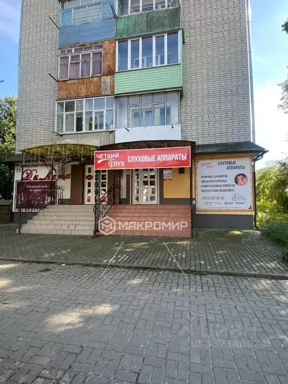 1-к кв. Брянская область, Новозыбков Первомайская ул., 72 (32.0 м) - Фото 1