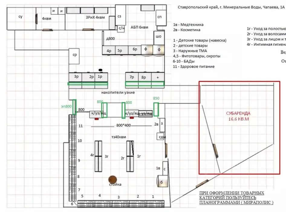 Помещение свободного назначения в Ставропольский край, Минеральные ... - Фото 2