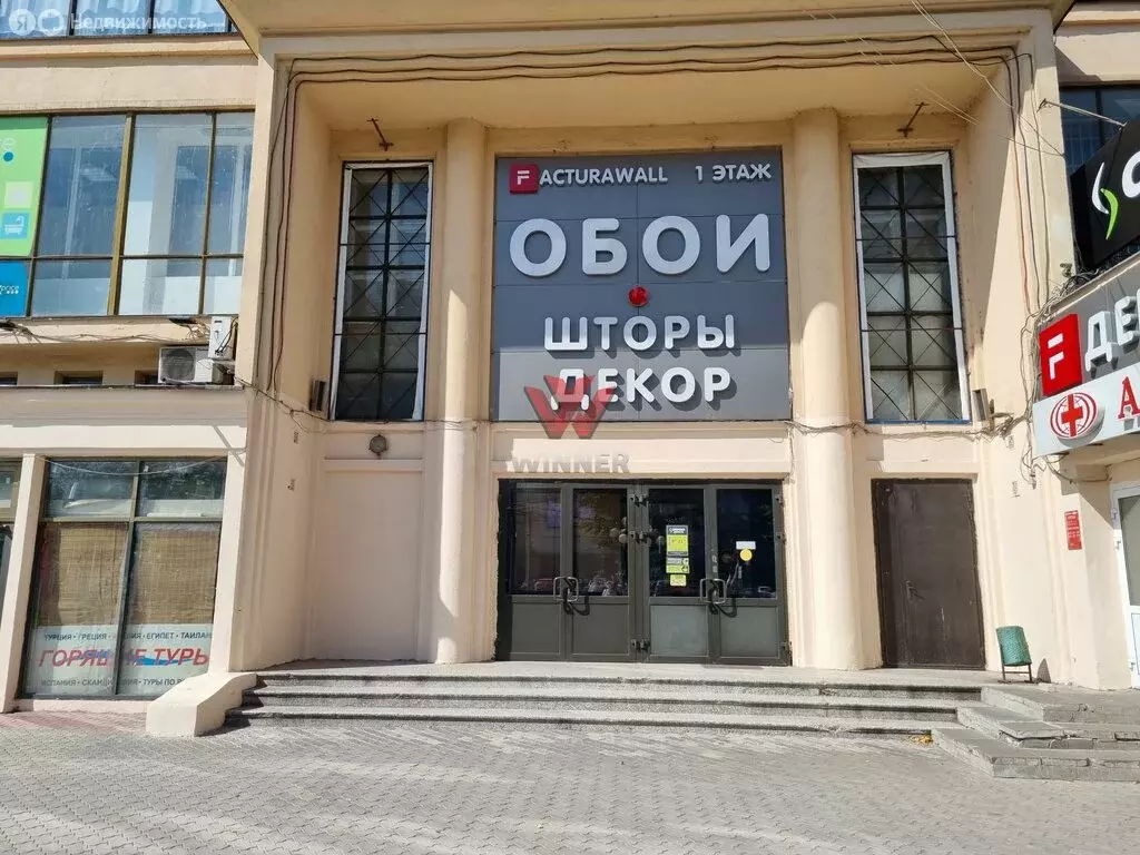 Торговая площадь (150 м) - Фото 1